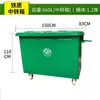 Cubo de Basura de Hierro 360L Cubo de Remolque Grande Comercial 240L Cuadrado Remolcable con Ruedas Cubo de Hierro Galvanizado