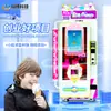 Proyecto de empresa tienda sin personal máquina de helados puesto comercial máquina expendedora automática de helados máquina de helados suaves de cono