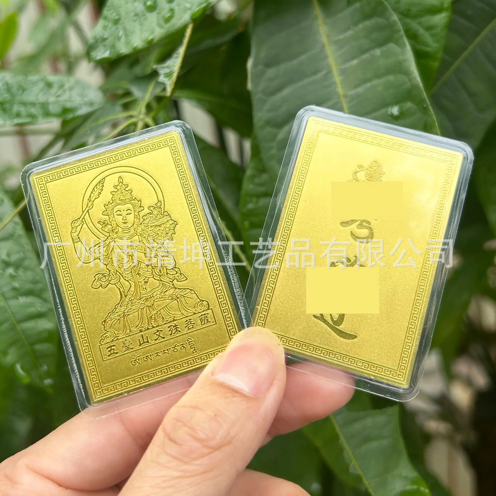 0-4金文殊-逢考必过