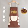 Avental impermeável de desenho animado da moda, roupa de trabalho especial para cozinha, à prova de óleo, estampa de cintura feminina, para uso doméstico
