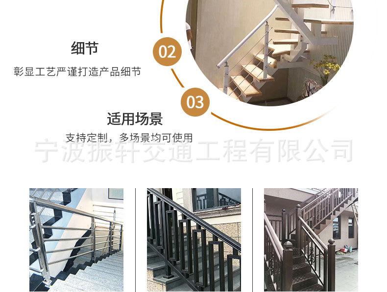 楼梯扶手详情页_05.jpg