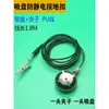 Enchufe de Cable de Puesta a Tierra en Forma de L Antiestático Tapete de Mesa Enchufe de Hebilla de Puesta a Tierra Correa de Muñeca Pulsera de Muñeca Enchufe de Puesta a Tierra Cable de Conexión