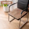 Nuevo Cojín de Ratán Fresco para Silla, Cojín para Silla de Oficina Sedentaria, Cojín de Verano para Sala de Ajedrez y Cartas, Cojín Antideslizante para Glúteos, Cojín para Asiento de Silla
