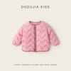 Chaquetas de Invierno Acolchadas de Algodón para Niños Dudujia, Chaquetas Gruesas para Bebés, Chaquetas Acolchadas de Algodón para Niñas, Nuevas Chaquetas Acolchadas de Algodón para Niños, Ropa de Invierno para Niños, Moderna
