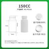 Botella de tabletas de calcio y DHA para niños PET100cc200cc transfronteriza, botella de cápsulas blandas de aceite de pescado de aguas profundas, botella para subenvasado, botella para el cuidado de la salud