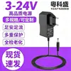 Adaptador de corriente europeo de 12 V 2 A, 5 V 2 A, 5 V 6 V 9 V 12 V 1 A, 12 V 3 A, 15 V 2 A 24 V 1 A.