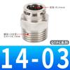 Conector Rápido de Tubo de Aire Todo Cobre Niquelado Pc16-04 Rosca Externa Recto Neumático Enchufe Rápido Pl12-03 Resistencia a Alta Presión 02