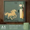 Caixa de Presente Conjunto de Cadernos do Ano do Cavalo Personalizada para Empresas, Funcionários e Clientes, Caderno de Estilo Chinês Tendência de Alto Valor