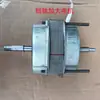 Motor de Molino de Viento Eléctrico Motor Clasificador de Aire Motor de Trilladora Motor de Cosechadora de Grano Motor de Cribadora de Grano