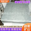Pedra de Granito Azul de Fujian Superfície Lichia Placa Queimada Pedra Antiderrapante Resistente ao Desgaste Pedra para Pavimentação Engenharia Municipal Pedra de Pátio