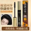 Baoweiquan Bastão Colorante para Cabelos Brancos Descartável Cobertura de Logística Não Danifica o Couro Cabeludo Coloração Rápida Bonito Fabricante Em Estoque