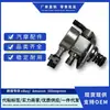 07P127025E É Adequado para Volkswagen Touron, Coupe e Audi Q6 Bomba de Óleo de Alta Pressão de Motor, Novo para Venda Transfronteiriça