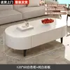Mesa de café de pizarra Sala de estar Hogar Apartamento Pequeño Lujo Ligero De Pie Nueva Mesa de té Ovalada Juego Completo