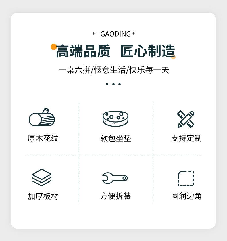 稿定设计-2
