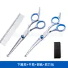 Tesouras para Tosquia de Animais de Estimação, Tesouras Integradas de Aço para Aparar Pelos de Cachorro, Tesouras Domésticas de Dentes Planos, Tesouras Curvas, Suprimentos para Animais de Estimação