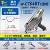 Pistola de clavos de acero inoxidable tipo C para pájaro carpintero 760/7C/7E jaula neumática para atar pistola tipo C