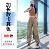 Mono de secado rápido para mujer, novedad de verano 2025, pantalones finos de cintura alta, transpirables, de secado rápido, pantalones deportivos Harlan de nueve puntos.