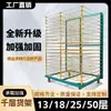 Estante multi-camadas para serigrafia 50 camadas 25 camadas estante dobrável estante de armazém estante de secagem estante de ventilação estante de cozimento