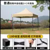 Tenda de Quatro Cantos Protetora contra Chuva e Sol com Quatro Pernas Telescópica Dobrável Guarda-Sol Grande para Barracas de Rua e de Feira para Cobrir Mai Taibao