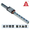Deslizador de Guía Lineal de Rodillos Craft Grb45Bal de Nanjing para Máquina de Corte por Hilo Torno, Especial Resistente al Desgaste para Corte por Hilo