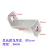Soporte en Forma de Z Ángulo de Acero Inoxidable Pieza de Fijación de Placa Prensada Trapezoidal Conector de Ángulo Recto Marco de Hierro Puerta y Ventana de Madera Accesorios en Forma de Z