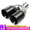 Punta de escape doble para coche de 67 mm, una salida de dos capas, silenciador de doble capa, punta de escape soldada de acero inoxidable con borde plano de doble capa