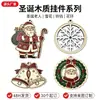 Colgantes de madera de Navidad, varios estilos de decoraciones de madera de Navidad grabadas con láser, personalizables desde la fábrica de origen