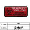 Atacado Personalizado Bordado Velcro Fornecimento Transfronteiriço Longo Inglês Bordado Tecido Adesivo Braçadeira Distintivo Tático Patch