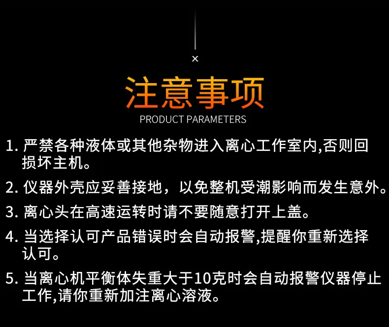TG16-W微量高速离心机 14.jpg