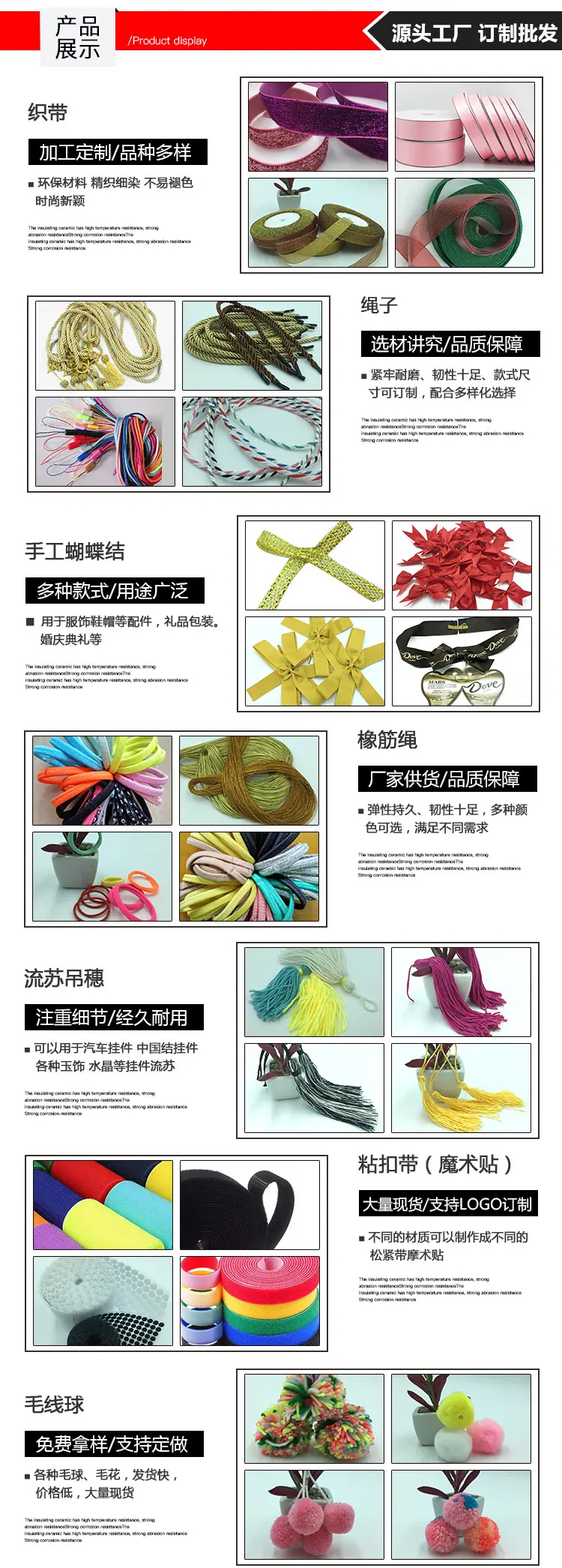 产品展示