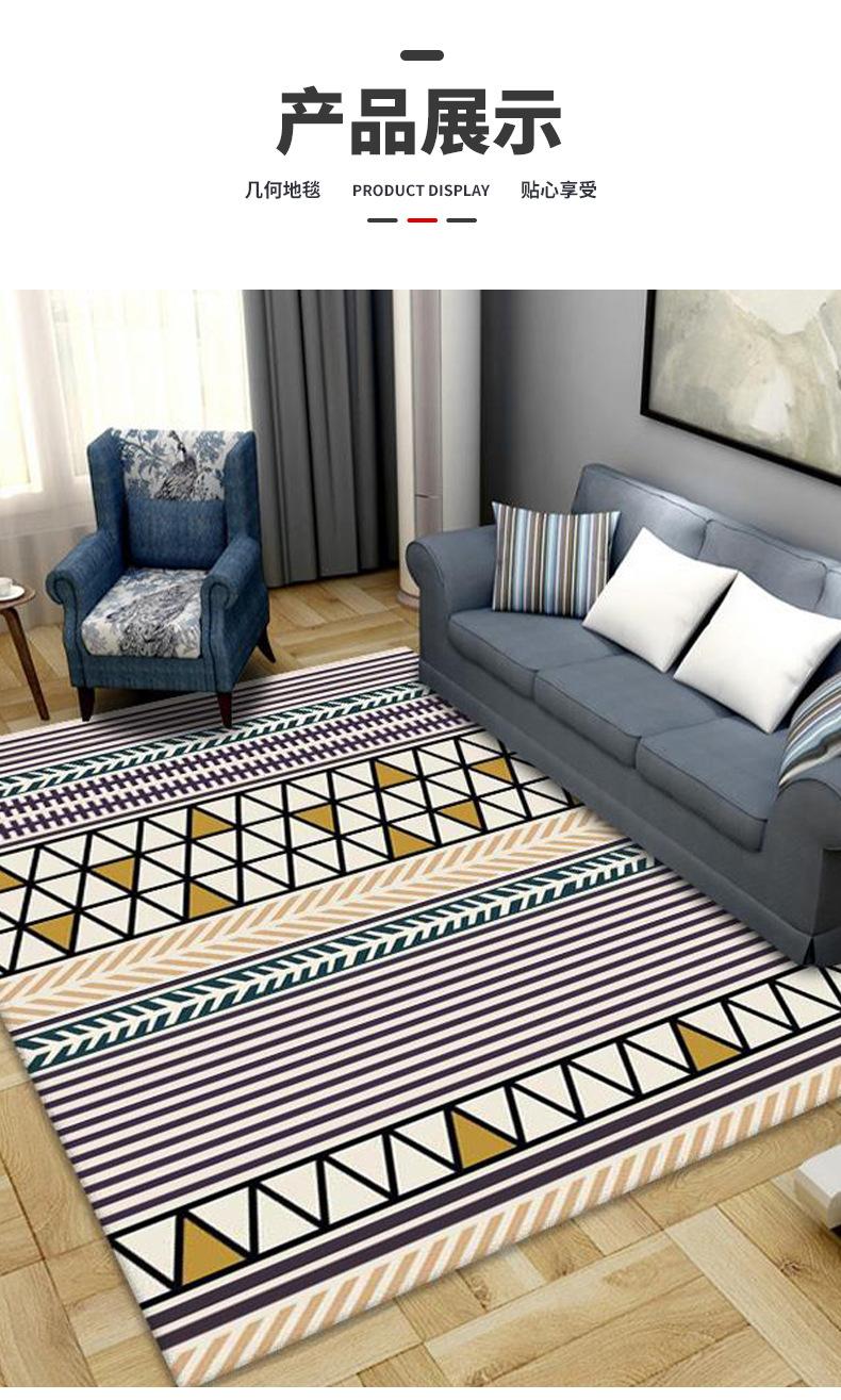 简约地毯,居家地毯,床边垫,卧室地毯,浴室地毯,客厅地毯,定制地毯