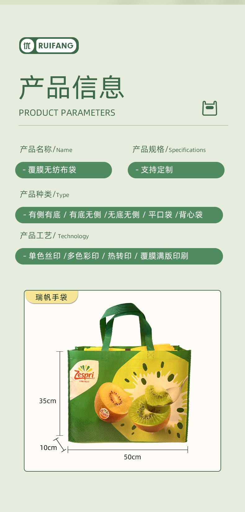 瑞帆-终版_06