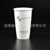 Taza Publicitaria Taza de Regalo Taza Promocional Taza Conmemorativa de Cerámica Diseño Gratuito LOGO Taza con Candado
