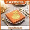 Guardanapos de Papel com Estampa de Abóbora Hot Stamping Espessados Decoração de Mesa para Banquete Festa Guardanapos de Papel