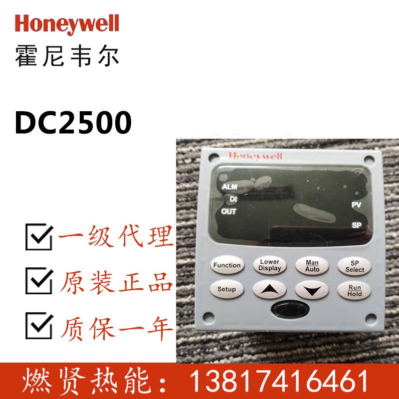 DC2500