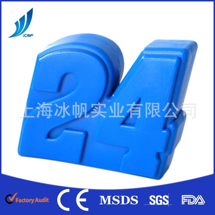 可印LOGO降温冰盒