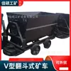 Mgc1.1-6A Vehículo de Transporte Ferroviario de Vía Estrecha Fijo para Minería, Vehículo de Transporte Minero Especializado