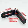 Soporte de esquina en forma de L ángulo recto de 90 grados pieza de fijación acero al carbono engrosado adaptador de portabultos para caja lateral de motocicleta eléctrica accesorios agujero de 8 mm