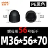 Tampa de Proteção para Porca Parafuso Tampa Decorativa à Prova de Ferrugem Protetor de Parafuso Sextavado Plástico Atacado para Engenharia M4-M42
