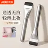 Brocha Plana para Base, Pieza Única, No Absorbe Polvo, Brocha Plana Ultra Fina para Corrector, Brocha para Contorno de Nariz y Máscara, Herramienta de Belleza