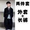 Traje corto para niño, nuevo estilo primavera y otoño, holgado, diseño de cordón, estilo coreano, retro, elegante, guapo, casual, dropshipping