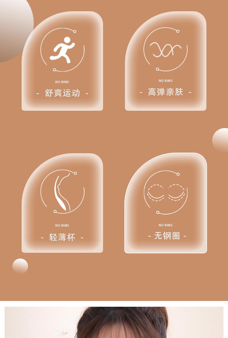 运动psd_03.jpg