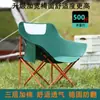 1 silla lunar silla de camping picnic silla para bocetar silla de pesca silla portátil taburete plegable para exteriores