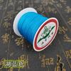 Nº 71 Linha Jade extrafina criptografia Linha Jade Taiwan linha para joias de alta qualidade 0,4 mm Linha para tecelagem manual DIY atacado