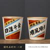 Taza de Té Ru Kiln Ri Jin Doujin Cerámica Taza Maestra Taza Individual Taza Personal de Alta Gama Taza de Agua de Gran Capacidad Taza de Té Taza para Coca Cola