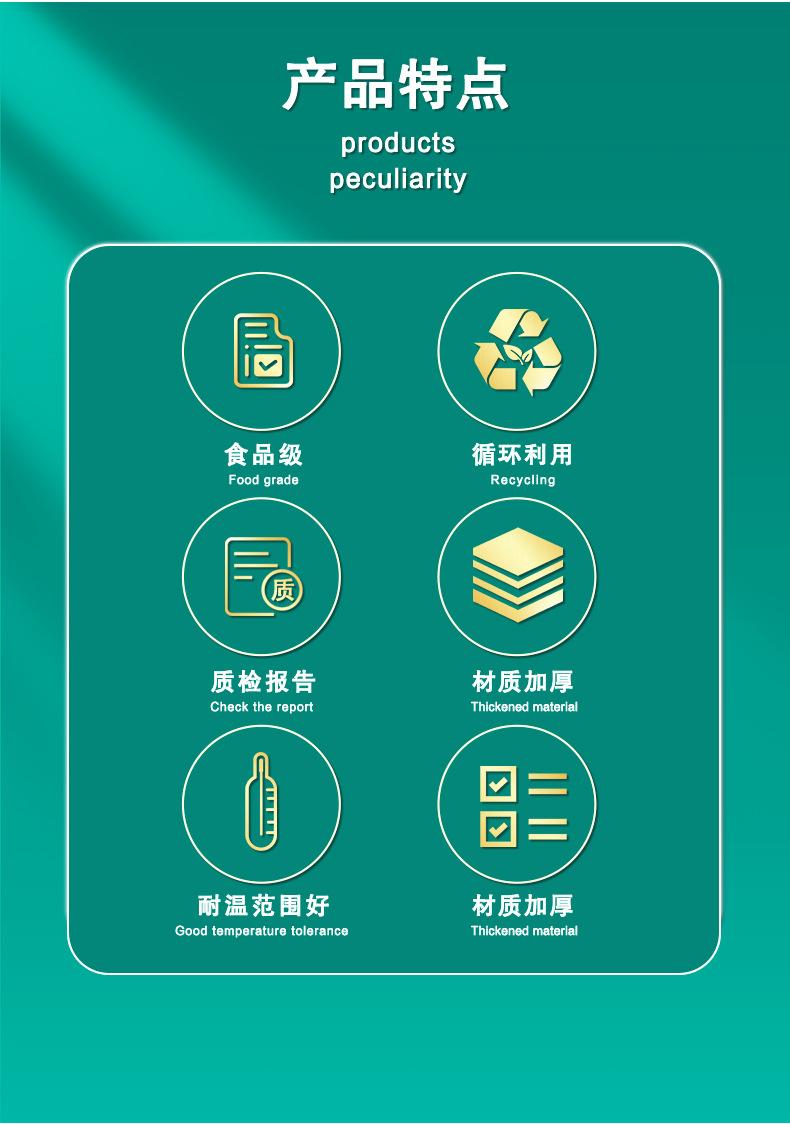 粤盾透明详情_04.jpg