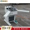 Máquina de Pregagem de Cantos CNC para Porta-Retrato Decorativo, Máquina de Pregagem de Cantos em Ângulo Reto para Porta-Retrato, Máquina de Pregagem Elétrica para Molduras de Madeira