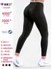 Nuevos leggings sin costuras en color liso con ribete blanco, de tiro alto, para deportes al aire libre, realce de glúteos tipo durazno, control de abdomen, pantalones para fitness y yoga