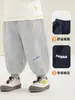 Ropa infantil Kaka Panda, pantalones largos casuales para niños, pantalones deportivos para niñas, ropa de otoño, pants de otoño para bebé, modernos