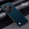 Adequado para Capa de Celular de Couro Liso Criativo Huawei Pura80Pro Mate70 Cobertura Protetora N14 60 Anti-Queda Dissipação de Calor